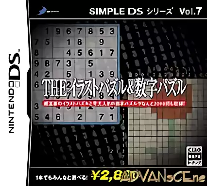 ROM Simple DS Series Vol. 7 - The Illust Puzzle & Suuji Puzzle